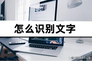 三秒做决定❗你是否支持滕哈赫留任？（其他19队球迷勿选）